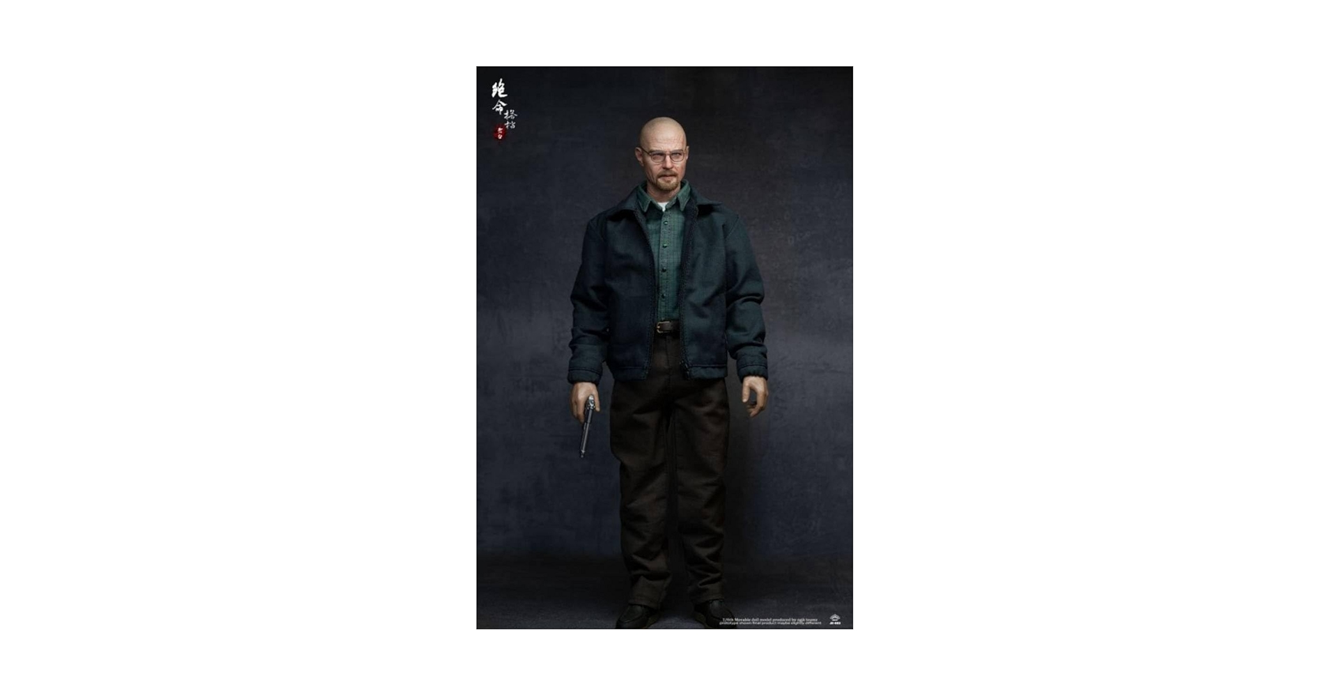 Amazon.co.jp: 1/6 ウォルター・ホワイト アクションフィギュア